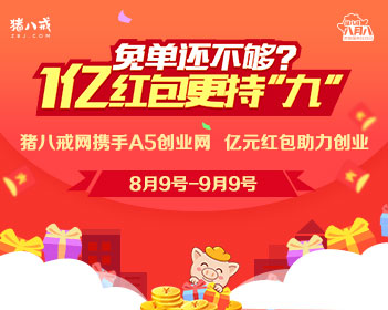 陈光标回应张雪要卖车