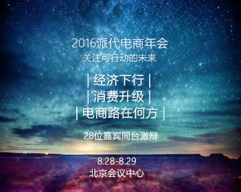 GL指标帮你更科学地进行饮食选择